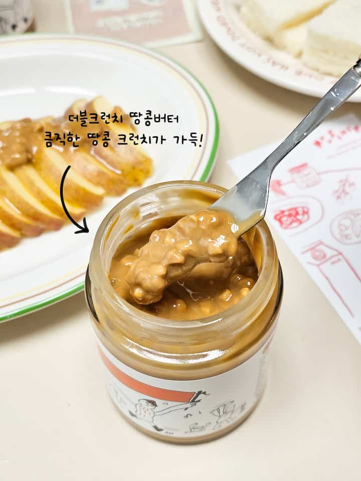 ＃製品提供最近おいしく食べているピーナッツバターのレビュー🥜
ナッツセンスダブルクランチスムースセットピナッツバター 

りんご+土地の組み合わせはいつもおいしいです🍎
砂糖入りのノーシューガピーナッツバターナッツセンス
食べるとすぐ口の中に香ばしさがいっぱい美味しいです！

質感はむずかしいのに苦しくなく、バリム性も良く
口に入れるとクリーミーに解ける感じがとても良かったです！
プレミアム級ピーナッツバターおすすめ
スムースとクランチは2つあり、好みに合わせて選んで食べるのが好きです。

✔️100％2回炒めたローストピーナッツで作る
✔️添加物なしでピーナッツのまま
✔️製粉圧着方式で健康なピーナッツバター

今回出てきた限定版ギフトセットも構成が分かります。
通常価格：49,900ウォン> 24,900ウォン割引中‼️
スムース+クランチにバターナイフ、 
デコステッカー、ミニポストカードまで 
入っていてプレゼント用にも良かったです🎁

📍板橋ファミアスモール1階 
1月9日(金)～1月11日(日) フリーマーケットで販売予定だから
直接試食も可能で、現場ではよりリーズナブルな価格で
会えると言うので、お見逃しなく :)

フォロワーイベントと購入イベント 
予定されていて期待しています👀
ナットセンスフォロー➡️@nutsense.official 

ピーナッツバターナッツセンスで定住しました🥜
香ばしい好きな方、無添加ピーナッツバターをお探しの方におすすめです！

いいね、スクラップは力になります🤍 
Instagram @eune_home_ 

＃ナッツセンス＃ナッツセンスピーナッツバター＃ピーナッツバターおすすめ＃ピーナッツバター 
＃ピーナッツバターレシピ＃ピーナッツバターアップル＃レシピ＃オーホームストア 
＃朝の食事＃朝食の食事＃ピーナッツジャム＃かわいいテム最高の場所 