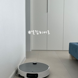 #살림히어로 #로봇청소기 
가전제품 중 제일 효자템은 역시 로봇청소기인것 같아요 ! 
음쓰처리기도, 인덕션도 너무너무 만족하는 아이템이지만 하나만 꼽으라면 역시 로청 ㅎㅎㅎ
아침에 일어나서 로청 돌려놓고 아기 아침 먹이고, 저도 차 한잔 마시면
시간도 효율적으로 사용할 수 있으면서 집도 깨끗해지니 좋더라구요 :) 
제가 바닥을 직접 닦을 때 청소하기 어려운 침대 프레임 아래, 거실장 아래 공간까지 
알아서 쏙쏙 들어가 닦아주니 저보다 더 청소를 잘하는 로봇이에요 🤍
로청이 집은 일부러 찾아보지 않는 이상 눈에 띄지 않도록 주방 안쪽에 넣었는데요, 
눈에 거슬리는 부분이 없어 너무너무 만족하고 있어요 
직배수라 도크 사이즈도 작아서 완전 쏙 들어가죠 :) 
조건만 맞다면 로청 구입하실 때 직배수 완전완전 추천해요 ! 관리도 훨씬 편하답니다 ㅎㅎ 
#콘수프기록집 #로보락 #로보락s9maxvultra #직배수로봇청소기 #청소 #소통 #맞팔 #선팔 
