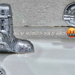 <다이소>
곰팡이 제거젤
품번 1038629
가격 2,000원
#콘수프기록집 #현명한소비 #맞팔