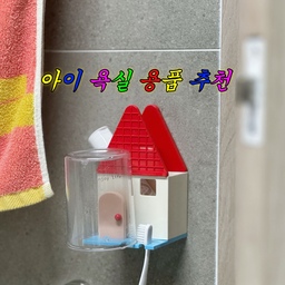 ★아이 욕실 용품 추천★ 아이도 커가면서 자기만의 무언가를 갖고 싶어 하더라고요.
늘 엄마, 아빠 칫솔꽂이를 탐내던 아이에게 본인만의 칫솔꽂이를 선물해줬어요.
아이 키에 맞춰 벽에 붙여주었더니 어설픈 양치질 후, 좋아하면서 잘 꽂아두더라고요.
그리고,, 일단 우리아들 첫번째 '자가🏠' 입니다🤣
#칫솔꽂이 #칫솔꽂이추천 #칫솔꽂이세트 #아기칫솔 #아기치약 #아기칫솔꽂이 #욕실 #욕실템 #욕실용품 #욕실용품추천 #욕실꾸미기 #수건 #수건추천 #수건걸이 #수건교체 #킨제네라 #예쁜수건 #욕실용품정리 #망고졔욱 #맞팔 #집모양 #에브리윅 #쇠테리어 #욕실쇠테리어 #욕실탈취제 #유르테 #탈취제 #탈취제추천 #예쁜템최고야 #콘수프기록집 

