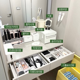 💄 좁은 화장대 수납력🆙  화장대 만들기 💄
📍 미니 흡착시계 
늘 핸드폰으로 시간을 보았었는데 충전을 할 때면 왔다갔다 해야하고 시계가 있는 거실로 가야하고 번거롭더라구요 🥲 ..? 그래서 거울에 흡착시계를
붙여서 시간을 보는데 이렇게 편할 수 없어요 🥹 작은 센스 하나로 편리함을 느껴보시길 추천드릴게요🫶🏻
📍 미니 휴지통
물티슈나 면봉 등을 사용하고 늘 화장대에 올려놓고 나중에 버리거나 준비를 다 하고 버리러 갔는데 ... 이제는 간편하게 휴지통을 놓고 쓰레기를
바로바로 버려주니 삶의 질이 확 변하더라구요 👍🏻
📍 미니 거울
피부화장이나 속눈썹 뷰러 등을 할 때는 거울을 가까이 해야하다보니 큰 거울에 몸을 기울여서 하거나 팩트거울로 했었는데 불편하더라구요 😱 ...
그래서 다리가 있는 미니거울을 세워놓고 편하게 화장하고 있어요 👀✨ 작은 용품 하나로 이렇게 확! 삶의 질이 달라지더라구요 ✌🏻
#미니화장대 #화장대 #화장대인테리어 #화장대거울 #화장대꾸미기
#화장품수납 #화장품정리함 #화장품정리 #화장품정리대 #미니휴지통
#미니거울  #미니시계 #흡착시계 #화장대시계 #화장대거울추천 