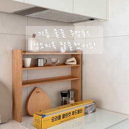 닦아도 금방 기름 줄줄 흐르는 주방후드 청소 지옥🔥
후드를 빼서 식세기에 돌려도 보고, 면봉으로 후드 내부 파면서 청소도 해보았는데, 
자주 하기엔 너무 힘들더라구요 ! 
후드필터 사용하시는 분들의 후기가 너무 좋길래 내돈내산으로 저도 구입해봤어요 :) 
#현명한소비 #콘수프기록집 #후드필터 #주방후드 #주방후드청소 #청소템 #살림살이 #주방인테리어 #주방스타일링 #주방청소 #인덕션 #인덕션선반 #오라플 #소통 #맞팔 #선팔 
