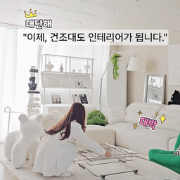 #오감리뷰 프로그램을 통해 제품을 제공받아 직접 사용하고 스타일링한 후기입니다.