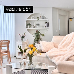 우리 집 거실 변천사 
거실은 소파가 중심이 되는 공간이라 큰 가구는 그대로 두고 러그와 소파 테이블, 패브릭 소품으로 분위기를 바꿔주고 있어요. 
계절에 따라 조금씩 달라진 우리 집 거실 변천사를 사진으로 정리해봤어요.
#오늘의우리집 #콘수프기록집 #거실스타일링 #거실러그 #거실블랭킷 #거실테이블추천 
#취향의역사 #거실변천사 #거실인테리어 #거실꾸미기 