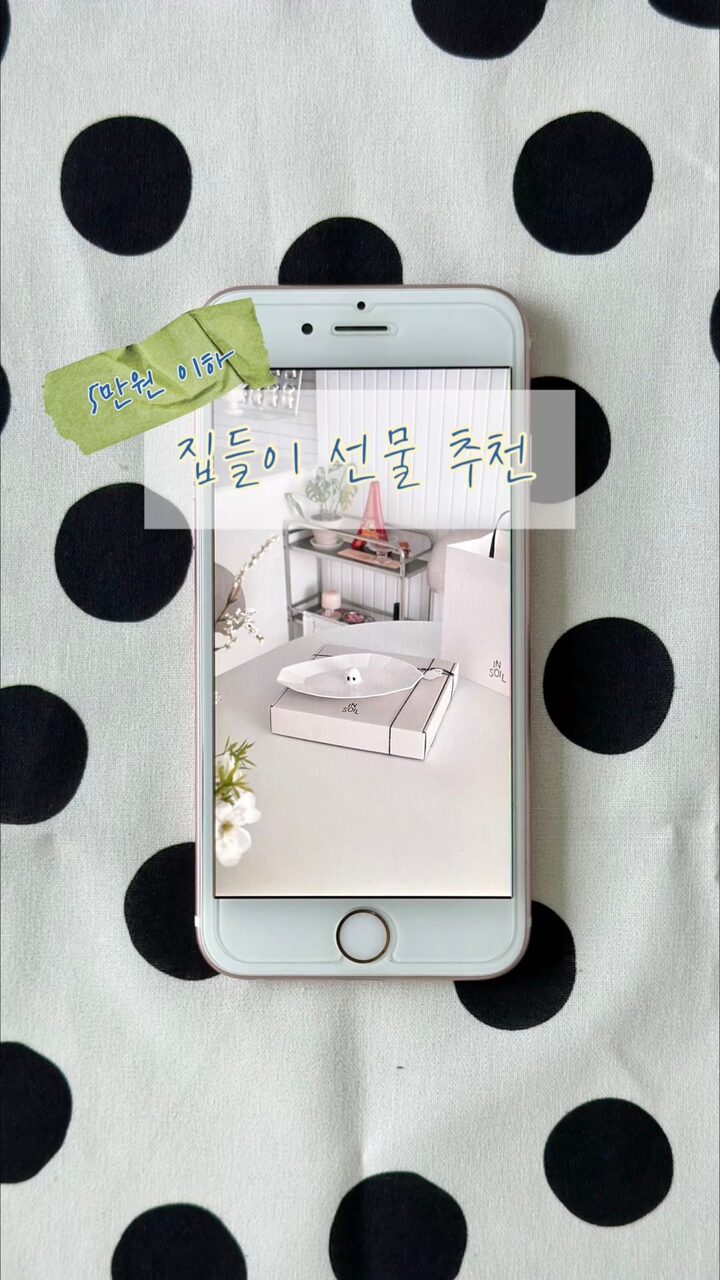 short form carousel card thumbnail