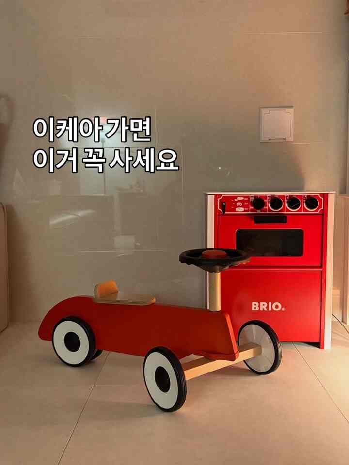 #콘수프기록집 #예쁜템최고야  #아이방오브제 #아이장난감 