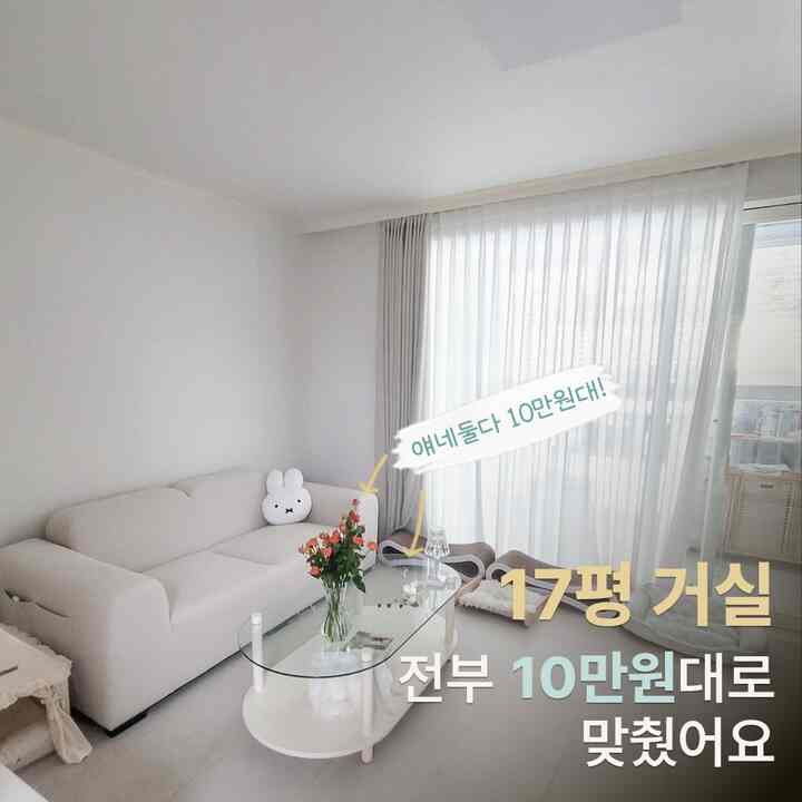#현명한소비  #이안가구 