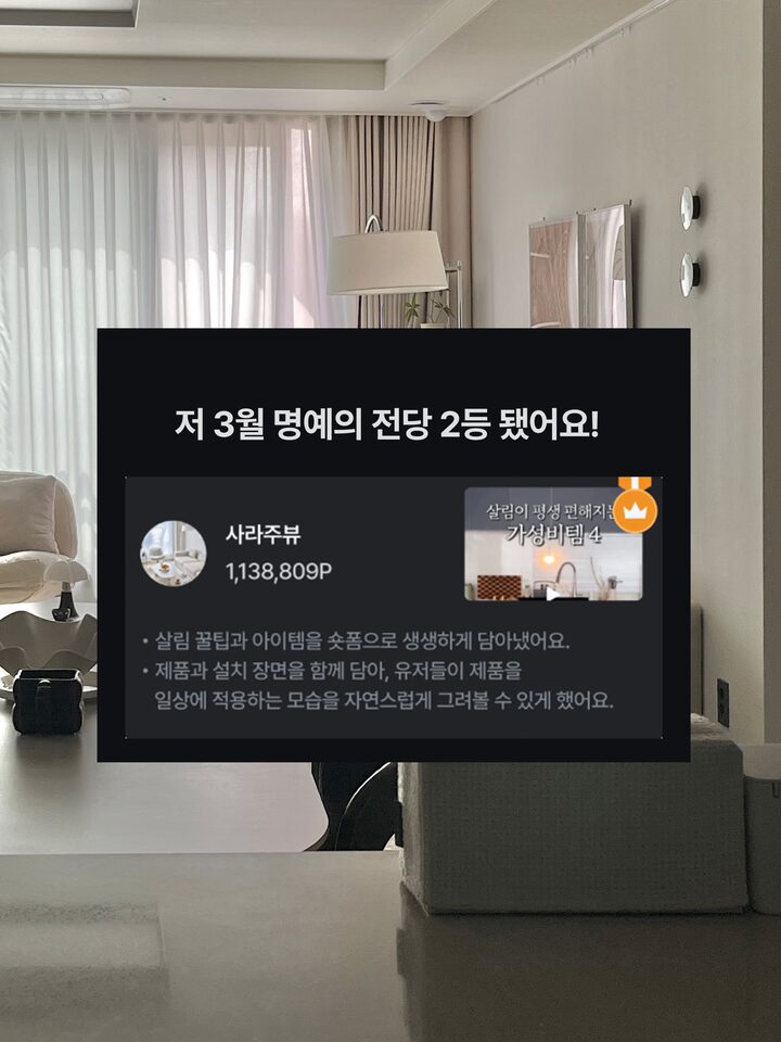 short form carousel card thumbnail