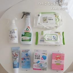 #애착살림템 #살림의달인 #청소추천템
📌끌올) 요즘은 다이소 청소 코너에 가면 없는 게 없잖아요?
웬만한 다이소 청소용품들은 죄다 가지고 있는 터라, 이번엔 반도 안 가져왔지만 주로 제일 많이 사용하는 용품들로 추려봤어요.
✨ 다이소
- 요석&석회 강력 제거제: 3천원
- 유리&거울용 알콜 세정티슈: 2천원
- 베이킹소다&구연산 청소포: 2천원
- 홈스타 바르는 곰팡이 싹: 3천원
- 물기제거 워터블럭: 1천원
- 세제가 들어있는 청소용 수세미: 2천원
- 스카치 브라이트 셀룰로오스 수세미: 2천원
✨ 프로쉬
- 패브릭 클리너: 9천 5백원
#세제 #세제추천 #욕실청소템 #다이소 #다이소청소템 #청소용품 #청소용품추천 #청소정착템 #청소도구 #욕실 #맞팔 #오늘의가든 #프로쉬 #패브릭클리너 #수세미 #스카치브라이트 #오늘의집에서샀어 #추천템 #잘산템 #잘산템추천 #욕실용품 #욕실청소 #거실청소
