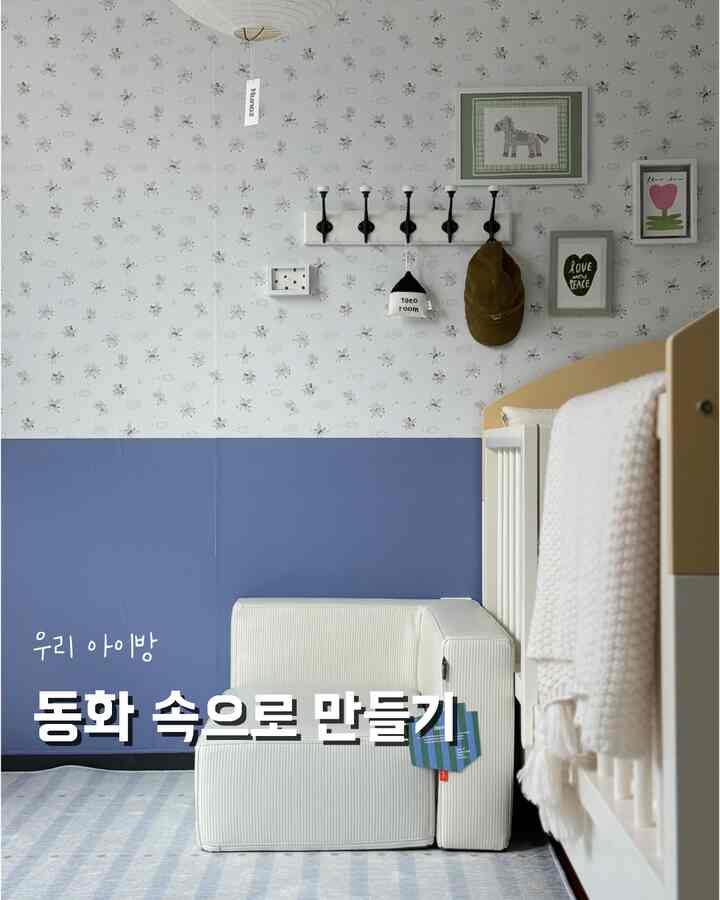 ＃子供部屋＃子供部屋飾り＃赤ちゃん部屋＃赤ちゃん飾り＃部屋の装飾＃子供部屋のインテリア＃赤ちゃんの部屋のインテリア＃おとぎ話＃ジュダル＃壁飾り＃壁飾り＃壁飾り小道具＃子供の家＃サンパル 

週末に本業に罹っているがストレス解消もする兼
子供の生活パターンに合わせて部屋の構造を少し変えてみました。 

ちょっとカットだと、最近本を見るのが大好きです。
寝る前でもいつも本を見て寝ようとし、ベッドの横で本を見て自分で整理して眠れるようにソファと本棚をベッドの横に移してくれるためにベッドの向きも変えてくれ、 

リビングルームにあったソファも持ってきて 
ベッドの向かいの部屋の反対側にあった本棚を近くに持ってきました。 

私の部屋にあったハンジなども子供の読書空間の上に移してくれたより良く似合いますよね？ :)

おかげで、私のデスクスペースの天井が寛大になったが、
どうですか？ 

寝る前にほのかに火をつけて絵本を読んでくれるのでとても好きです。