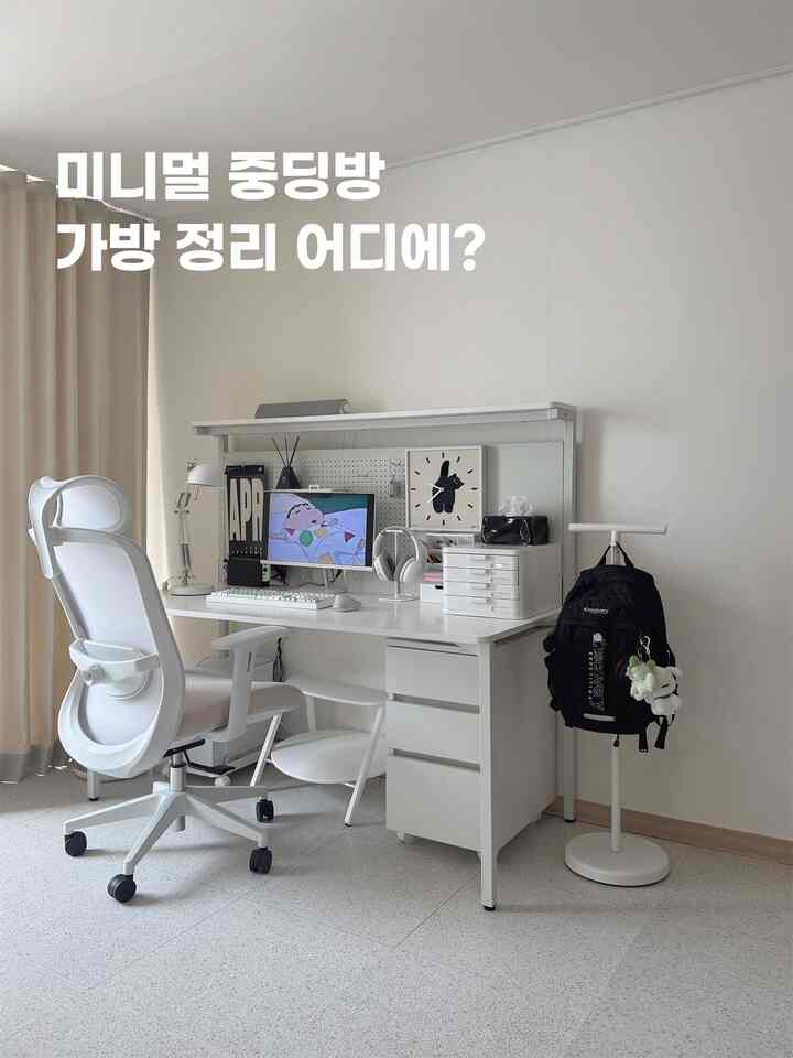 #コンスープ 

子供部屋の家具や収納に興味が多かった昔
欲はありませんが、今は解決された子供部屋
ここでは、中ディングは息子の部屋です。
（ブラインドつけたい王窓門🤣）

きれいなのはインテリアで、汚れたものは
収納状に隠せばいいけど
いつも悩んでいたのは子供たちの「バックパック」でしたよ🎒

子供の家、幼稚園に通うときは
お母さんが片付けるのでバスケットに入れて保管する

小学校を登りながら
自分で学用品を取り揃えて準備しながら
子供たちが楽にバッグを
保管したいと思います。
様々なバッグハンガーを使ってみました！👏🏻

最初は子供の2人だけを使ったバッグハンガー
最近はビッグベイビーも必要です
これだけ育てても私には子育て用品のバッグハンガー🤣

みんな子供バッグ
どうやって保管しますか？🤔

＃子供部屋の装飾＃子供部屋のインテリア 
＃息子の部屋のインテリア＃息子の部屋の装飾
＃学生部屋の装飾＃学生部屋のインテリア＃中学生の部屋のインテリア 
＃中学生の部屋 ＃中学生の部屋の飾り 
＃バッグの整理＃ブックバッグの整理 ＃デスクテリア＃バッグハンガー 
＃私のお金を産む＃家を飾る＃今日の家＃デスクトップゾーン 
#デスクデコレーション #デスクデコレーション #デスクインテリア 
＃私は歓迎します。 




