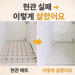 #콘수프기록집 #인테리어노하우 #콘수프기록집 
현관은 매일 드나드는 공간이라 더 예민하게 느껴지더라고요.
한 번 잘못 들인 아이템 때문에 오히려 스트레스만 쌓였던 경험이에요.
