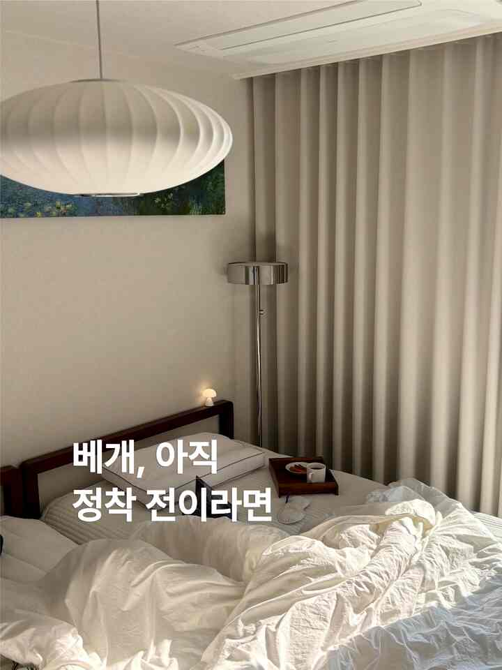 #오감리뷰プログラムを通じて製品を提供され、直接使用してスタイリングした後期です

枕遊牧民の共通の特徴を知っていますか？熱だと熱 「世界に私が見なかった枕はない」
私も殴られた枕だけのトラックになると思います。

ふわふわの枕は頚椎ラインを維持してくれず、メモリーフォーム枕は頭（後通水）が自然に置かれなくなりました。ホテル枕はどうですか？私は旅行に行くと枕はソファに投げ捨ててタオルを置くことで眠ります。

横になったとき、頸椎は軽く支えてくれ、頭は自然に位置するようになるそんなことがあるでしょう。枕を見つけて三万里しましたが、いよいよ会いました。  ベゲ遊牧民の皆さん、もう迷わないでください。これです！
