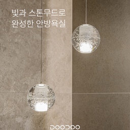 #두두디자인 #래미안용산더센트럴 #안방욕실 #욕실인테리어 #호텔욕실 #하이엔드인테리어 #스톤타일 #간접조명 #무드인테리어 #욕실디자인 #용산인테리어 #아파트인테리어 #프리미엄인테리어 #톤앤무드 #공간디자인 #조적세면대 #호텔무드 #인테리어디자인 #두두노트 #하이엔드욕실 