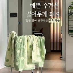 #오감리뷰 프로그램을 통해 제품을 제공받아 직접 사용하고 스타일링한 후기입니다.
디자인 특허받은 레미제이 밴딩타올
도트 레몬사비 타올은 컬러 자체가 그냥 포인트예요. 은은한 레몬 컬러에 앞뒤 패턴 조합이 예뻐서 걸어만 둬도 욕실이 화사하고, 인테리어 소품 같은 느낌이 들더라구요. 주로 무난한 수건만 사용했었는데, 이번에 레미제이 밴딩타올 사용해보고 왜 다들 정착템이라고 하는지 알겠더라구요.
가장 편했던 건 밴딩 디테일인데요. 사용 후 대충 접어 돌돌 말아 밴드에 끼워두기만 하면 정리가 끝나니까 수건장이 훨씬 깔끔해 보이거든요. 저는 호텔 수건 접는거 잘 못해서 그냥 평평하게 접어두었는데, 이건 모양 유지가 되니까 보기에도 정돈된 느낌이라 만족스러웠어요.
작은 딸이 수영갈때도 하나 꺼내서 가방에 툭 넣어가니까 너무 편하다고 하더라구요. 부피도 덜 차지하고 흘러내리지 않아서 은근 실용적이예요.
피부에 닿는 느낌이 일반 타올보다 훨씬 부드럽고 포근해서 세안 후에도 자극 없이 편안했어요. 피부가 예민한 편이라 까슬한 수건은 잘 못 쓰는데 이건 사용할수록 촉감이 좋아서 자꾸 손이 가더라구요. 아이들 쓰기에도 괜찮겠다 싶었고, 신생아도 사용할 수 있다는 설명이 괜히 있는 게 아니구나 싶었어요. 길이감도 넉넉해서 긴머리 말릴 때나 샤워 후 사용하기 편했고, 흡수력도 좋아서 한 장만 써도 충분했어요.
세탁기에 울코스로 돌려줬는데 선염 방식이라 물 빠짐 전혀 없구요. 수건은 처음 건조기 돌리면 먼지가 엄청 나오잖아요. 레미제이는 건조기 필터 열어보니 먼지가 거의 없어서 깜짝 놀랐어요.
무엇보다 패키지가 깔끔해서 선물용으로 너무 괜찮겠더라구요. 집들이나 신혼부부 선물처럼 예쁘고 실용적인 거 찾을 때 이런 제품이면 받는 사람이 엄청 기분 좋을거 같아요.
레미제이 타올 너무 예쁘고 퐁신해서 요즘 제일 잘 쓰고 있는 생활템이에요 :)
#오늘의집단독 #밴딩타올 #집들이선물 #신혼부부선물 #자취 #타올선물 #나를위한선물 #레미제이 #호텔수건 #고급수건 #수건추천 #수건정리 #디자인수건 #오늘의가든 #맞팔해요