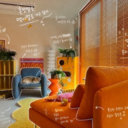 고양이와 집사가 함께하는 서재에요
리뷰를 시작해 보도록 하겠습니다 ^^ !
#컬러풀  #컬러풀인테리어 #컬러풀소품 #컬러풀가구
#맥시멀리스트 #맥시멀리스트모여라 #맥시멀라이프 
#집사일상 #집사생활 #고양이 #고양이가있는집
#우리집포토존 #콘스프기록