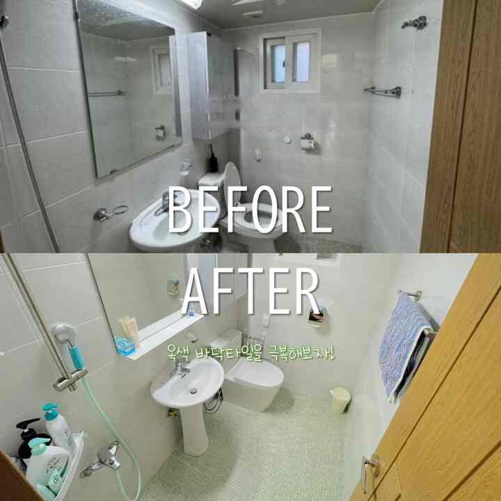 #컬러인테리어
#トイレインテリア 

屋根裏タイル…避けずに合わせてみました🌿
工事なしで、カラーインテリアで雰囲気を変え始める！ >0<