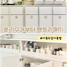 [ #다용도실사용법 ]
이 아파트를 선택한 이유 중 하나이기도한 다용도실 ! 
주방에서 현관으로 통하는 구조로 되어있고
공간이 생각보다 넓어 활용성이 아주 높은 공간이에요
#다용도실 #팬트리 #분리수거 #분리수거함
#공간활용인테리어 #공간활용 #다용도실활용
#분리수거공간 #채소보관 #틈새수납 #팬트리정리
#다용도실인테리어 #다용도실정리 #정리꿀템