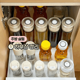 [주방 살림] 싱크대 하부장 정리 
요즘 배달 위주로 먹고 
게으르게 생활하다 보니 집이 엉망이었어요
저는 몰아서 청소하는 스타일인데 
간만에 삘이 와서 대청소를 했답니다
게으르게 지내다 보면 유통기한 지난 것들, 
미처 채우지 못해 부족한 것들이 늘어나요 
흐린 눈으로 외면했던 것들을 하나씩 정리했어요
하루에 한 곳씩 정리를 마쳤는데
버릴 게 어찌나 많던지.. 
우선 싱크대 하부장 먼저 보여드릴게요 
✦ 꿀템 소개도 있으니 놓치지 마세요 
#콘수프기록집 #인테리어노하우 #수납아이디어
#주방 #정리꿀템 #주방인테리어 #주방살림템 
#수납정리  #수납의달인 #정리의달인 #정리추천템 
#내돈내산추천템 #청소꿀팁 #싱크대하부장정리 
#싱크대정리 #청소꿀팁 #청소루틴 #살림살이 
#하부장정리 #무타공선반 #조미료통 #조미료정리
#비닐정리 #살림루틴 #일회용품정리 #오일병 
