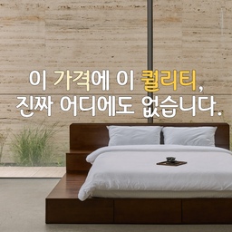 안녕하세요 휴도 MD입니다! 
저는 올해 3월에 따땃한 신혼쀼가 되었습니다. 히히
당연히 신혼집은 텅텅이라 어떤 가구부터 채워야할지 감도 안왔는데
우선 자야되니까 침대부터 어슬렁거렸어요 🛌🏻
핀터를 촤라락 찾아보며 원하는 분위기를 찾아다녔고 
저는 무조건💁🏻‍♀️ 큰 사이즈의 무헤드 원목침대 였어요! 
운명인지 저희 엠디팀이 상품을 기획중이셨고
더 합리적인 단가를 받기위해 힘쓰시는동안 저는 땅바닥에서 잠들 수 없어서
기다리고 기다리다가 결국!!!!
유사한 디자인에 동일 원목이지만 비싸고 비싼 침대를 2배 가격을 주고 구매했습니다 !😂
👍서론이 길었습니다. 
제가 산 두배 가격의 그 침대와 비교하면서 소개하겠습니다! 
#휴도 #휴도침대 #침대프레임 #휴도침대프레임 #원목침대 #신혼침대 #신혼부부침대 #라지킹침대 #라지킹침대프레임 #원목수납침대 #원목서랍침대 #안방인테리어 #안방꾸미기 #안방침대 #원룸침대 #침대추천 #침대사이드테이블 #휴도최고 #신혼부부침대추천