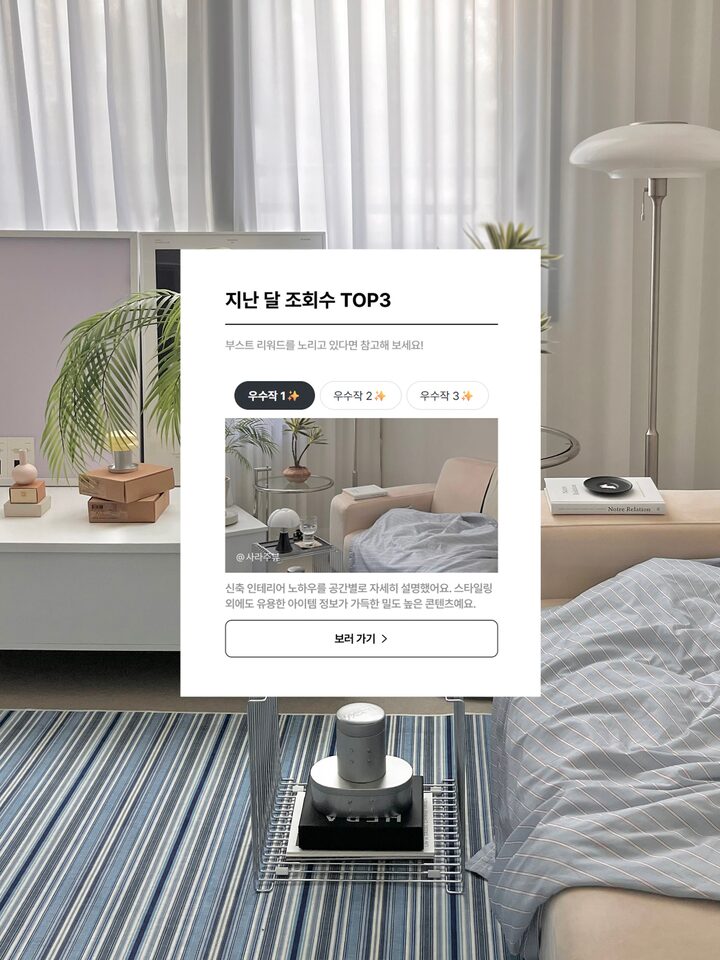 short form carousel card thumbnail