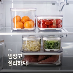 냉장고 정리하자!❄️
냉장고가 깔끔하면 열 때마다 기분이 좋아지고 
식재료도 안전하게 보관할 수 있어요. 
속이 잘 보이는 투명한 용기를 사용하면
재료 상태를 바로 확인할 수 있어서 좋아요. 
🏷️이케아 클립칵투스 냉장고 음료홀더
🏷️락앤락 프레쉬 마에스트로 진공용기
🏷️WECK 유리용기
🏷️글라스락 렌지쿡 햇밥용기
#냉장고정리템 #음료트레이 #음료홀더 #이케아 #락앤락 #웩 #weck #유리용기 #글라스락 #냉동밥용기 #살림살이 #냉장고정리 #정리 #칼각정리 #주방 #주방정리 #냉장고 
