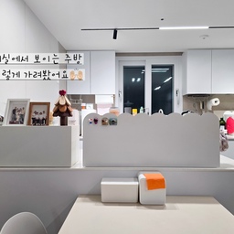 #콘수프기록집 #인테리어노하우
거실에서 보이는 주방!
이렇게 가려봤어요🤍
우리집 주방에 새로운 아이템이 왔어요🙌
바로 스튜디오무드의 아일랜드 파티션이에요!
#주방인테리어 #주방꾸미기 #아일랜드파티션 #가림막 #철제파티션 #주방가림막 #스튜디오무드 #화이트주방 #주방살림 #주방정리 #거실주방분리 #세라믹식탁 #호랑소랑 #철제수납장 #샤토에르 #냄비받침 #인덕션가림막 #공간분리 #맞팔
