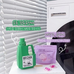 꿉꿉한 여름, 냄새 잡아준 저희집 청소템을 소개할게요! 🫧
여름만 되면 빨래부터 세탁기, 분리수거함까지 여기저기 신경 쓰이는 냄새들🥲
향으로 덮기보다는 냄새가 생기는 곳부터 관리하려고 제가 직접 사용하고 있는 청소템을 소개해볼게요! 🩵
#FTC27 #청소템추천 #위칙섬유유연제 #위칙 #분리수거함추천 #뚜껑형분리수거함 #공간라움