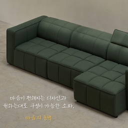안녕하세요! 
오늘도 휴도 MD입니다! 
격자무늬는 정갈함으로 마음이 편안해지고,  
작은 포인트이지만 특별한 차이점을 주기도하는  같아요.
오늘은 휴도의 새로운 신상 소파 
마음의 동백을 소개해보겠습니다 💖
 #휴도 #휴도소파 #휴도패브릭소파 #3인용소파 #3인용소파추천 #2인용소파 #2인용쇼파 #4인소파 #4인용소파 #소파 #쇼파 #패브릭소파 #자취방소파 #좁은방꾸미기 #좁은방인테리어 #그린인테리어 #그린소파 #휴도최고
