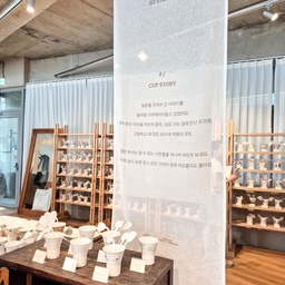 93cups, 93stories | 오늘의집북촌 