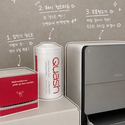 FTC 26기 여섯번째 미션 🧹 청소템 1탄
환영합니다(❁´◡`❁)
남편 "환"과 아내 "영"이 함께 꾸며가는 신혼집 입니다.
우리 집을 조금 더 깨끗하게 만들어주는 청소템 1, 2, 3 
청소를 매일 완벽하게 하기는 어렵지만
자주 쓰는 청소템 몇 가지만 잘 갖춰두면
조금 더 편하고 깔끔하게 집을 관리할 수 있더라고요.
오늘은 요즘 우리 집에서 자주 사용하는
청소템 3가지를 소개해볼게요 :)
1. 로봇청소기 
우리 집 청소의 든든한 해결사, 로봇청소기 -없으면 못 살아요!! 🤍
매일 바닥을 직접 청소하기는 현실적으로 쉽지 않으니까 
알아서 청소해주는 로봇청소기의 도움을 톡톡히 받고 있어요.
집안일을 하나 덜어주는 것만으로도 생각보다 마음의 여유가 생기는 느낌!