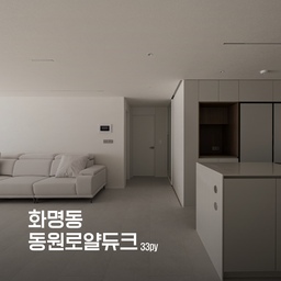 ”그냥 깔끔하게요“ 라는 말이 이렇게 구체적인 공간이 될 수 있습니다.
#화명동동원로얄듀크 #동원로얄듀크인테리어 #부산북구인테리어 #화명동인테리어 #33평인테리어 #33평아파트인테리어 #30평대아파트인테리어 #구축아파트인테리어 #미니멀인테리어 #올수리인테리어 #거실인테리어 #녹원디자인 #부산인테리어 #부산리모델링 #부산아파트인테리어 #부산인테리어업체 #부산아파트리모델링 #부산턴키인테리어