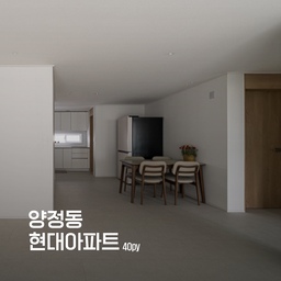 화이트 그리고 우드, 최적의 가성비
한 줄 요청에서 시작했습니다.
크라운몰딩 철거 → 천장 평탄화
바닥재와 수납장 통일
욕실 2개 각각 다른 톤으로
선을 줄이면 공간이 넓어집니다.
#양정현대아파트 #현대아파트인테리어 #부산진구인테리어 #양정동인테리어 #40평인테리어 #40평아파트인테리어 #40평대인테리어 #구축아파트인테리어 #미니멀인테리어 #올수리인테리어  #녹원디자인 #부산인테리어 #부산리모델링 #부산아파트인테리어 #부산인테리어업체 #부산아파트리모델링 #부산턴키인테리어
