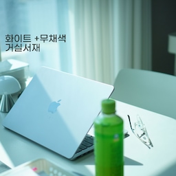 #우리집추구미
화이트와 무채색, 그리고 다정한 우드 한 스푼. ☕️ 
저희 집은 딱 이 무드를 추구하고 있어요.
거실을 서재형으로 쓰다 보니 알록달록한 책과 모니터 화면이 자연스럽게 포인트가 되더라고요. 그래서 큰 가구들은 웬만하면 화이트나 무채색으로 맞추며 균형을 잡고 있죠. 🤍
미니멀 라이프를 꿈꾸지만, 아이들의 성장과 취향을 담다 보니 어쩔 수 없는 맥시멀 라이프! 😅
완벽하지 않아도 우리 가족의 이야기가 가득 담긴 이 공간을 조금씩 덜어내고 채우며 더 아늑하게 만들어가고 싶어요. ✨
#데스커식탁 #렉슨미나 #이케아 #로스코그 #이케아트롤리 #삼성올인원pc #이케아테이블 #굿즈랩스튜디오 #밸런스온 #하이베른 #코너선반 #ov #스택플로어조명 #거실서재 #거실인테리어 #미니멀 #무채색인테리어 #화이트인테리어 
