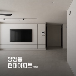 정해진 예산 안에서, 고객님과 여러 번 이야기를 나눴습니다.
베란다 타일, 탄성 코트, 방 안 창호 교체 같은 것들.
티가 잘 나지 않는 부분은 과감히 빼기로 했습니다.
대신 매일 지나고 매일 쓰는 곳, 공용부와 욕실에 집중한 현장입니다.
✓ locationㅣ양정현대아파트 40py
✓ designed by @nockwon_design
#양정현대아파트 #양정현대아파트인테리어 #부산진구인테리어 #양정동인테리어 #40평인테리어 #40평대인테리어 #미니멀인테리어 #화이트인테리어 #올수리인테리어 #구축아파트인테리어 #녹원디자인 #부산인테리어 #부산리모델링 #부산아파트인테리어 #부산인테리어업체 #부산아파트리모델링 #부산턴키인테리어