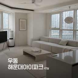 양면으로 뚫린 창 덕분에
주방도, 침실도 빛이 깊숙이 들어옵니다.
개방감은 공사가 아니라, 구조를 살리는 데서 왔습니다.
✓ locationㅣ우동 해운대아이파크 47py
✓ designed by @nockwon_design
#해운대아이파크 #해운대인테리어 #해운대구인테리어 #우동인테리어 #47평인테리어 #40평대인테리어 #미니멀인테리어 #주싱복합인테리어 #올수리인테리어 #구축아파트인테리어 #녹원디자인 #부산인테리어 #부산리모델링 #부산아파트인테리어 #부산인테리어업체 #부산아파트리모델링 #부산턴키인테리어
