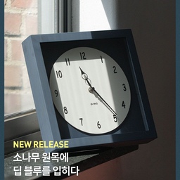 ⏰ ormi  Retro NOVA CLOCK
오르미의 레트로 우드 클락 시리즈로
새롭게 출시된 오르미 노바 클락 ✨
#오늘의집 #오늘의집에서샀어 #오르미 #레트로시계 #벽시계 #벽시계추천 #탁상시계 #신제품 