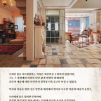가을이라 이제 폴딩도어도 활짝 열 수 있어요.
단독주택 라이프란 이런거죠.

거실과 서재의 조명의 색감 차이도 
기억해 주세요.
공간마다 조도를 달리하면
작은 공간도 다채로워 보인답니다.


--------------->

#빈티지하우스 #빈티지홈
#빈티지인테리어 #타일인테리어 
#이국적인테리어  #오래된집의타밈
#이그조띠끄


