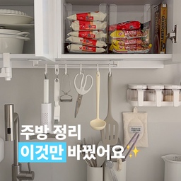 #콘수프기록집 #주방정리 #주방정리템 #수납정리함
안녕하세요 🏡🤍
평소 정리정돈을 좋아하는 편이라
주방도 최대한 깔끔하고 넓어 보이도록 정리해 봤어요 :)
직접 사용하면 더 편리한 주방 정리 꿀템 4가지 소개해 드릴게요✨