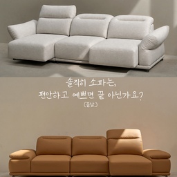 안녕하세요, 휴도 MD입니다!
솔직히 예쁘고, 편하고, 가성비까지 좋은 소파라면 안 볼 이유가 없죠! 
오늘은 바로 그런 완벽한 소파들을 소개해 드리려고 합니다 ❤️
패브릭 소재의 유연한 동백과 가죽 소재의 가을의 동백, 
이 두 가지 상품을 준비했으니 취향대로 골라보세요 🐥
#휴도 #휴도소파 #휴도패브릭소파 #3인용소파 #3인용소파추천 #2인용소파 #2인용쇼파 #4인소파 #4인용소파 #소파 #쇼파 #패브릭소파 #좁은방꾸미기 #좁은방인테리어 #리클라이너 #리클라이너소파 #리클라이너쇼파 #슬라이딩소파 #모션소파 #가죽리클라이너소파 #가죽슬라이딩소파 #가죽모션소파 #패브릭슬라이딩소파 #패브릭모션소파 #패브릭리클라이너소파 #휴도최고