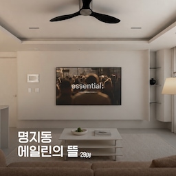 아이보리와 베이지를 바탕으로
스텐 포인트와 스톤 질감을 더했습니다.
차분한 공간 안에서 서로 다른 표면이
각자의 결을 드러내도록 구성했습니다.
✓ locationㅣ명지 에일린의뜰 29py
✓ designed by @nockwon_design
#명지에일린의뜰 #에일린의뜰인테리어 #강서구인테리어 #명지동인테리어 #29평인테리어 #20평대인테리어 #미니멀인테리어 #쇠테리어 #올수리인테리어 #구축아파트인테리어 #녹원디자인 #부산인테리어 #부산리모델링 #부산아파트인테리어 #부산인테리어업체 #부산아파트리모델링 #부산턴키인테리어