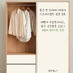 안녕하세요! 휴도 MD입니다 👋

오늘은 저희의 또 다른 소중한 브랜드, 홈리(HOMELY)’의 대표 옷장 베스트셀러!
[베일리 옷장]의 따끈따끈한 신상, 
슬라이딩 버전을 밀착 취재하러 촬영장에 다녀온 썰을 풀어볼까 합니다 🔥

다들 촬영 준비로 너무 바쁘셔서 사진도 겨우겨우 찍었지만... 
(눈치 보며 기웃거린 걸림돌 MD ㅠㅠ)
그래도 출시 전 신상인 만큼! 
예리... 아니 예민한 눈빛으로 구석구석 아주 깐깐하게 보고왔습니다 🧐✨

#홈리  #휴도 #베일리옷장 #슬라이딩옷장 #드레스룸인테리어 #옷장추천 #수납옷장 #1인가구인테리어 #안방인테리어 #침실인테리어 #원룸옷장 #붙박이장대체 #가구추천 #신혼부부가구 #인테리어그램 #휴도MD #드레스룸꾸미기 #옷장수납 #가성비옷장 #아이보리가구 #화장대옷장 #휴도최고 #홈리최고