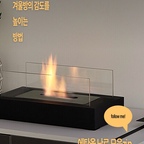 #콘수프기록 #콘수프기록집 #에탄올난로 #불멍 #불멍난로 #난로 #난로인테리어 