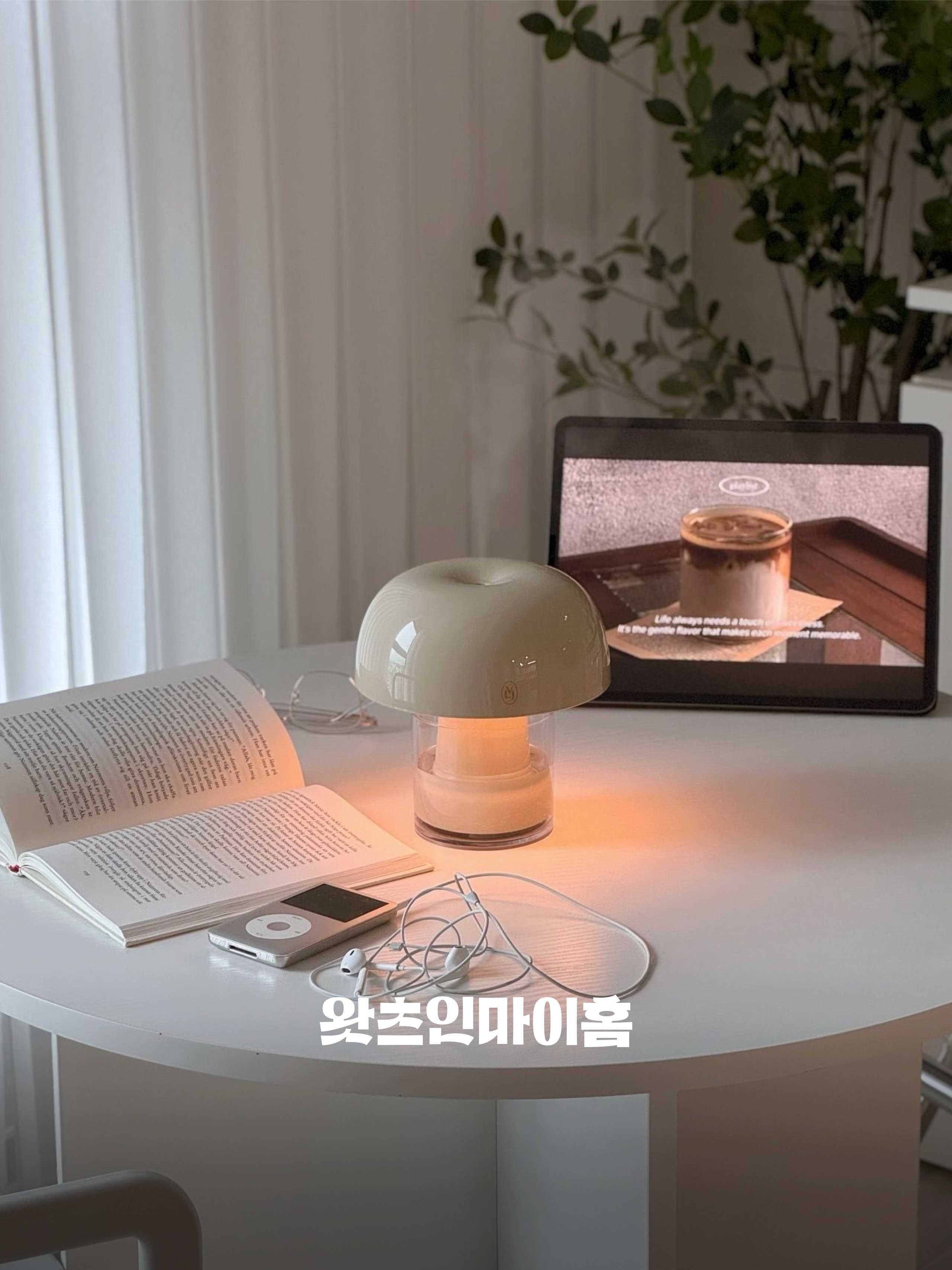 커버 이미지