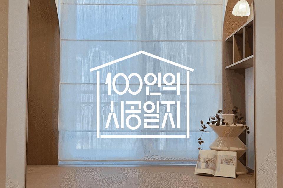 커버 이미지