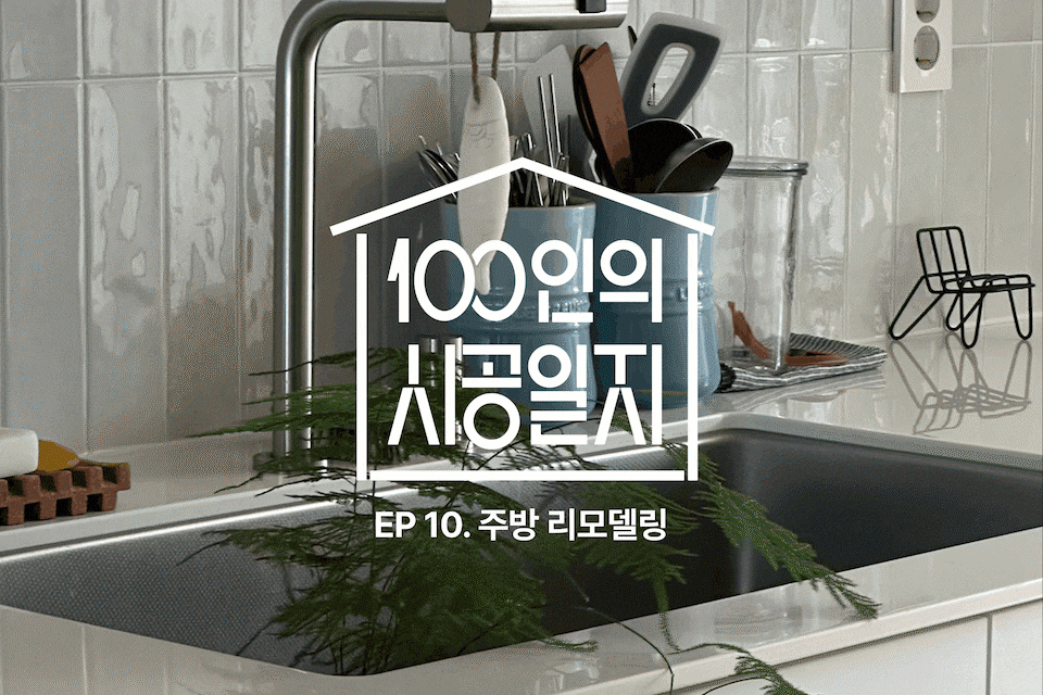 커버 이미지