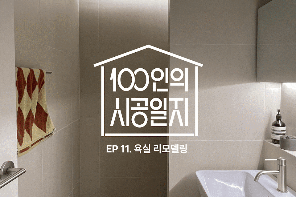 커버 이미지