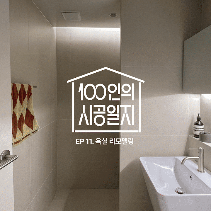 커버 이미지