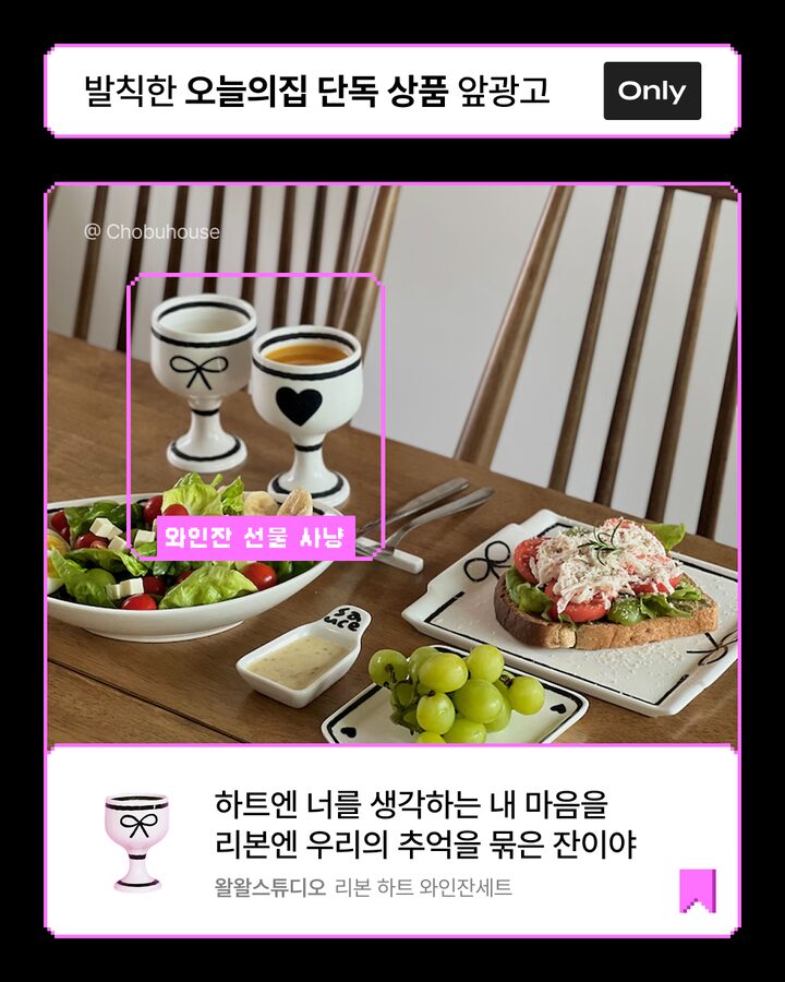 short form carousel card thumbnail