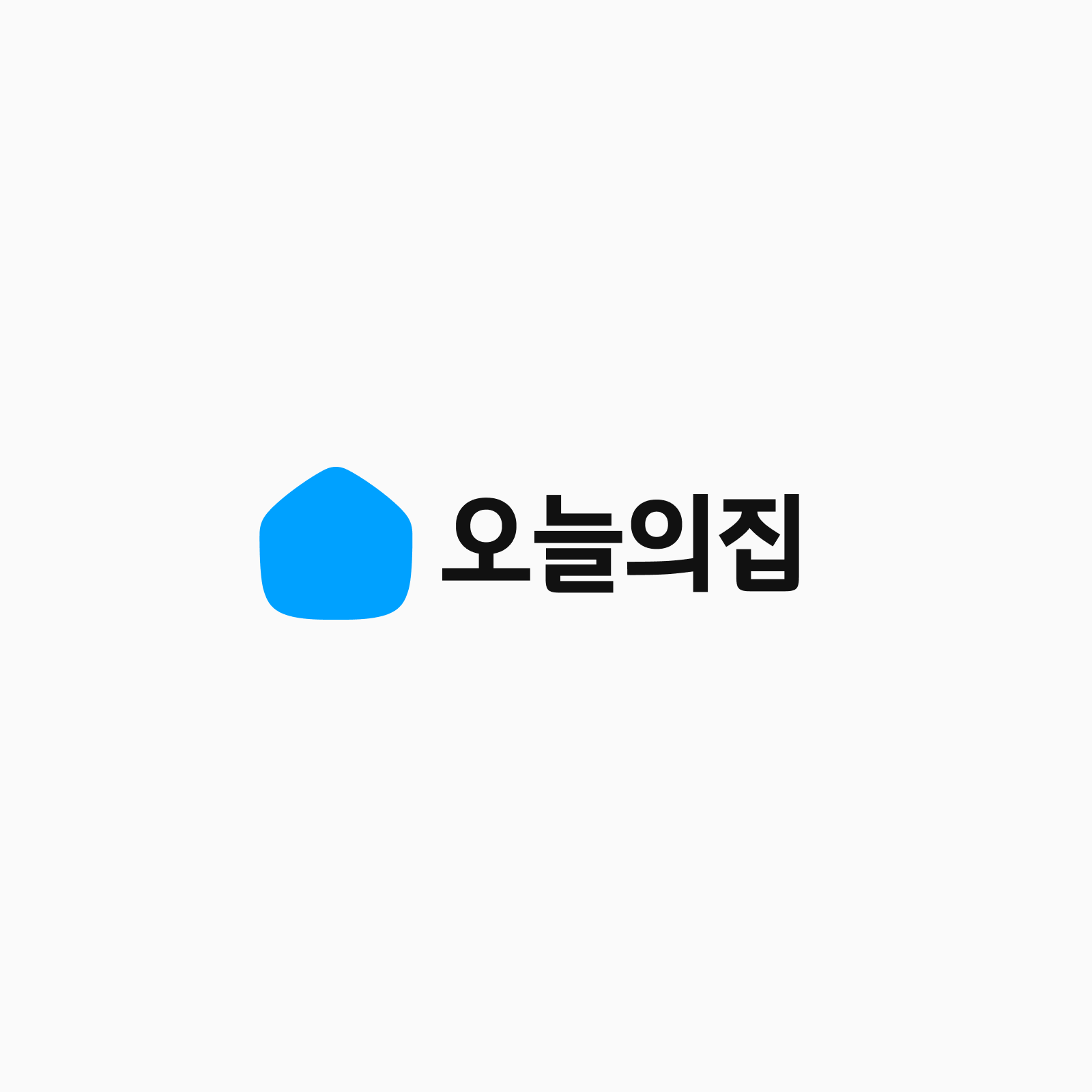 모두, 오늘의집에 산다